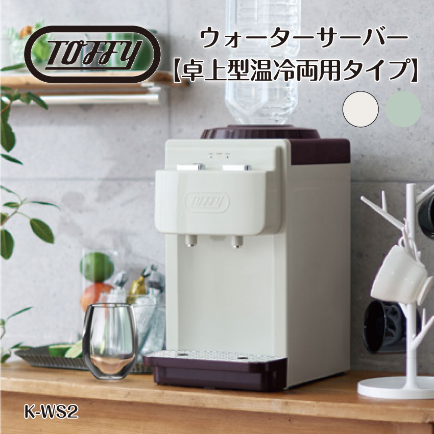 楽天市場】2/19 20:00〜 当店限定P5倍 × 楽天マラソン ◇【 Toffy