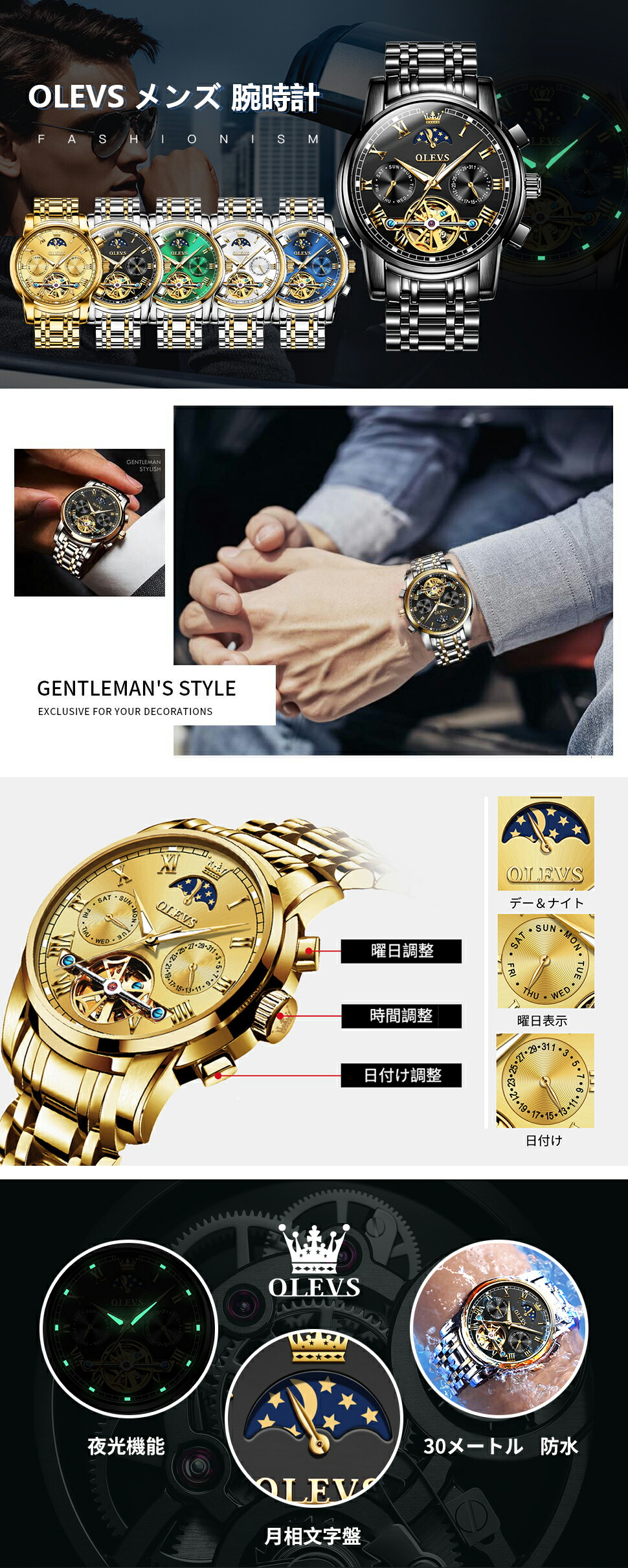 楽天市場】＼OLEVS／【オールブラック】正規輸入代理店 腕時計 メンズ