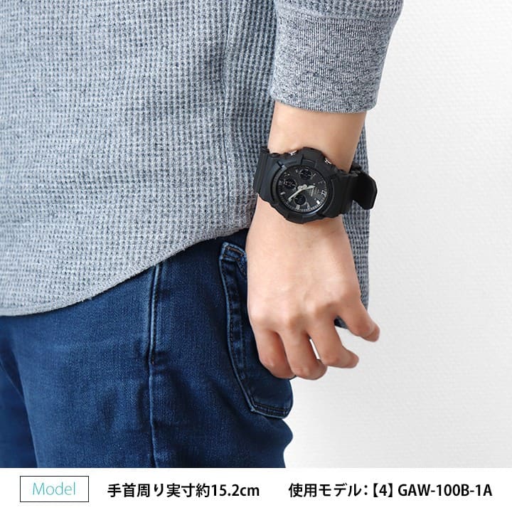 g-shock-gaw_5.jpg
