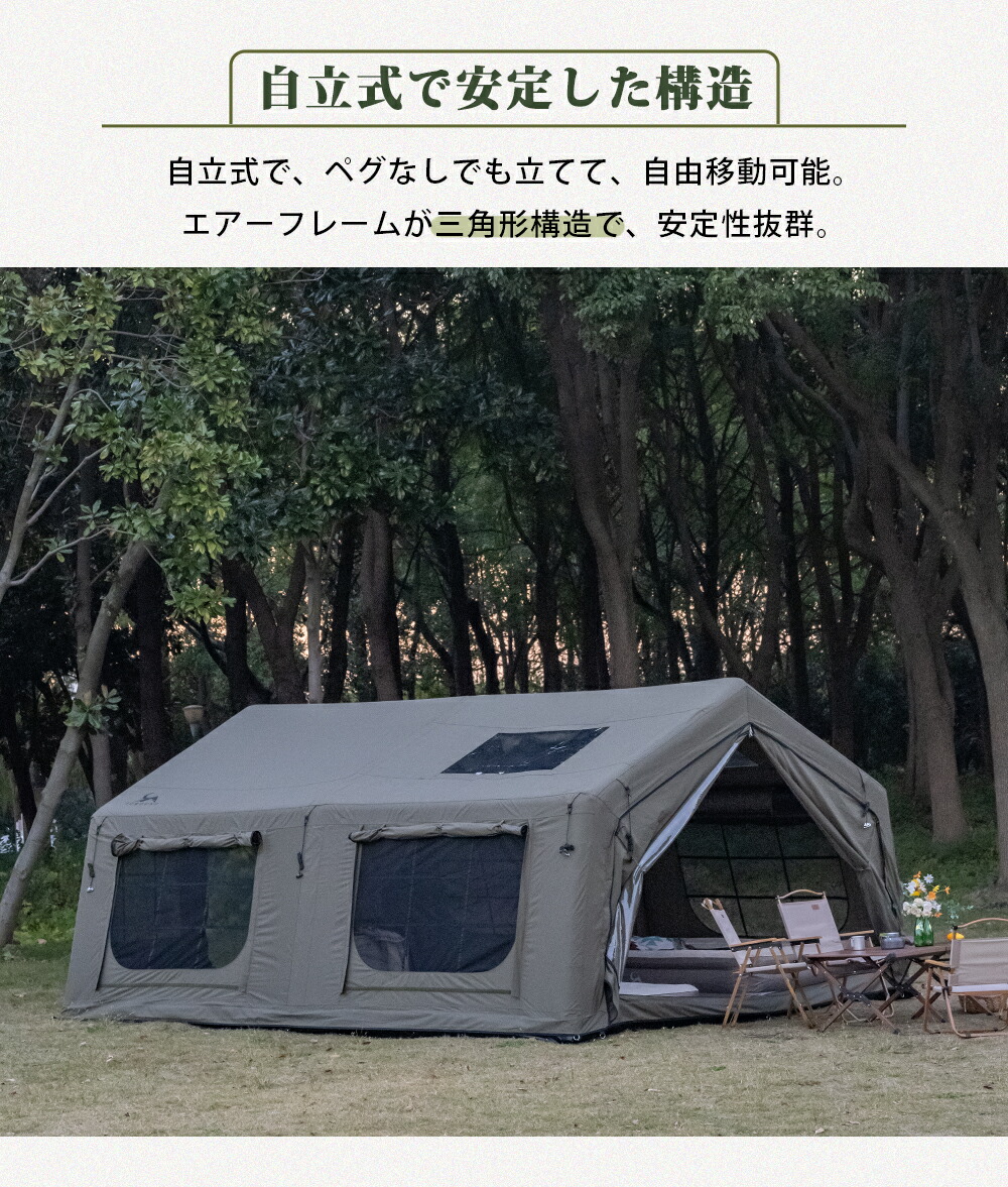 楽天市場】【TOMOUNT公式】【新作】TOMOUNT インフレータブルテント 2