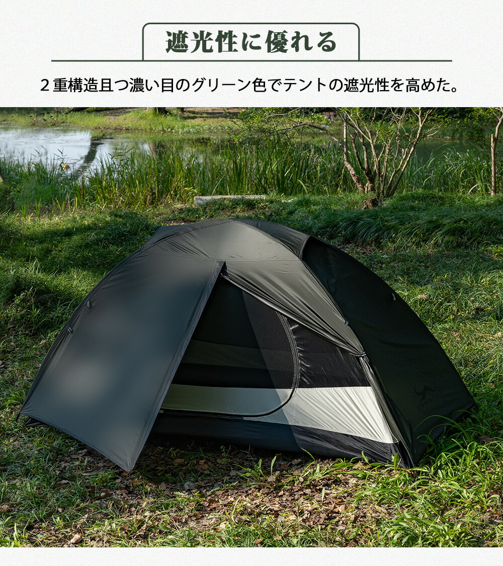 楽天市場】【TOMOUNT公式】TOMOUNT テント ソロテント 超軽量テント 1