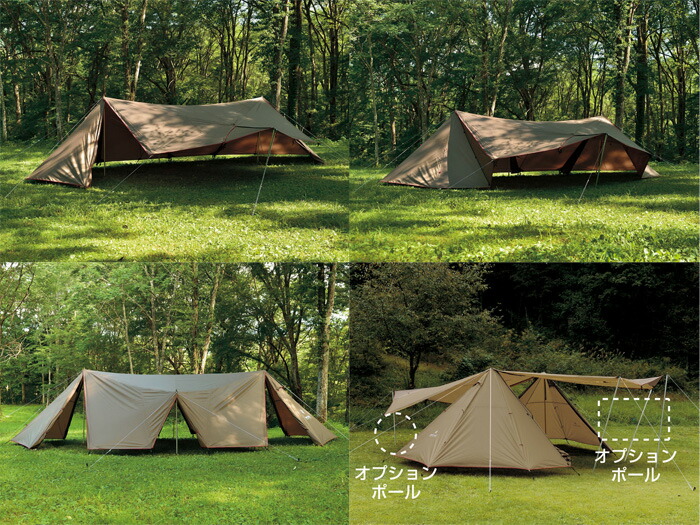 楽天市場】スノーピーク タープ ランドステーションL 6-8人用 TP-820