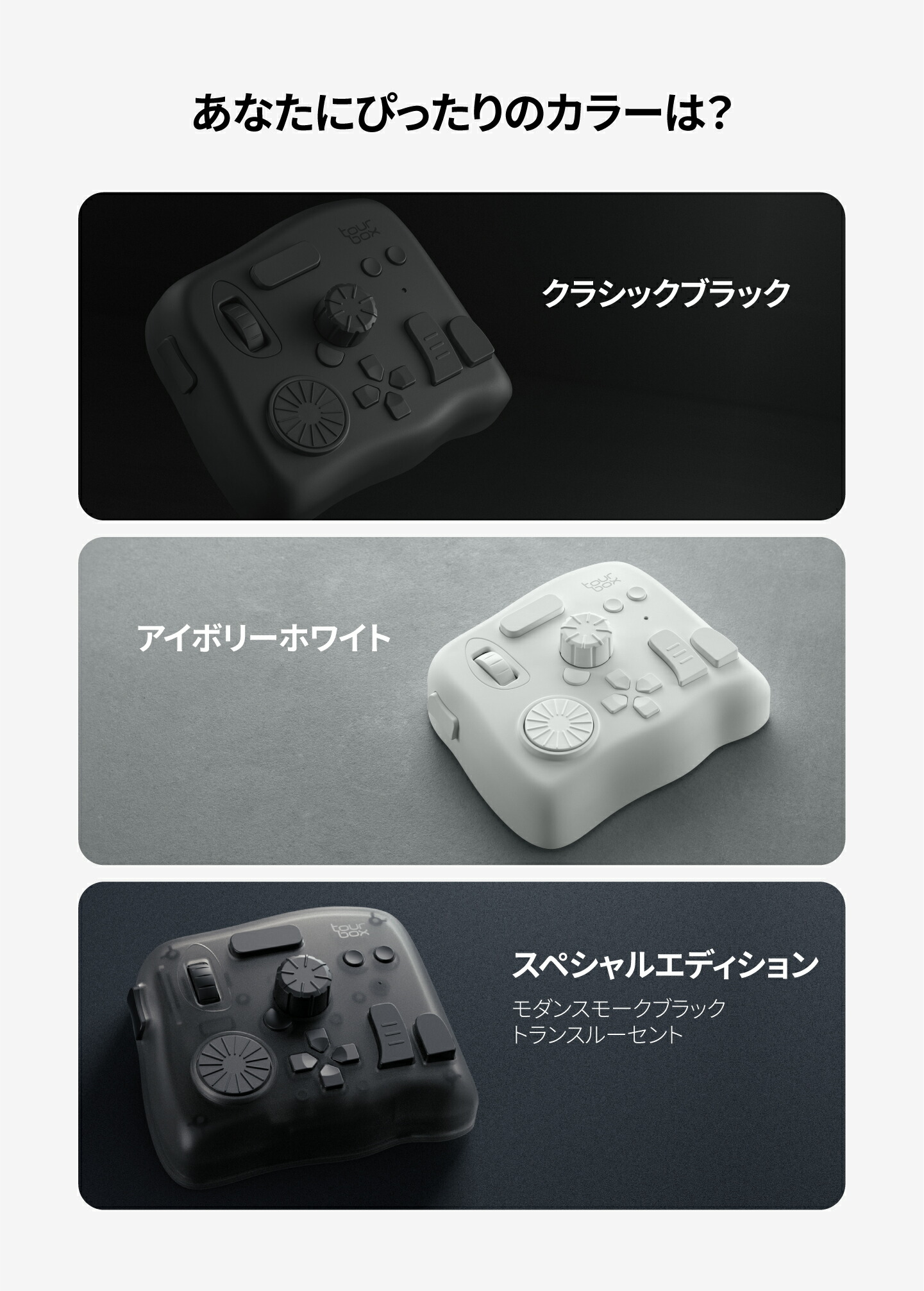 楽天市場】【送料無料】TourBox Elite - クリエイター向けの究極