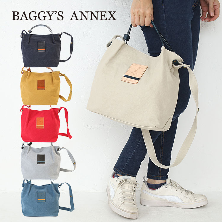 BAGGY'S ANNEX トートバッグ | TOZAI NANBOKUYA