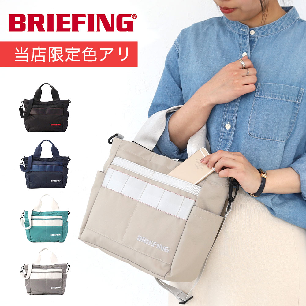 楽天市場】【当店限定色あり】BRIEFING GOLF ブリーフィング ゴルフ