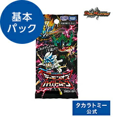 楽天市場】DM24-RP4 デュエル・マスターズTCG 王道篇第4弾 ｢悪魔神