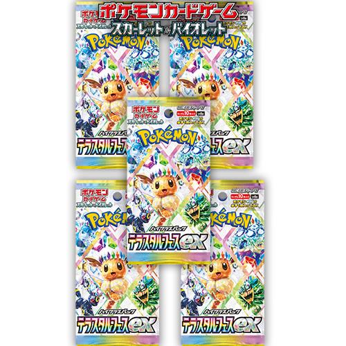 楽天市場】テラスタルフェスex BOX ポケモンカードゲーム スカーレット