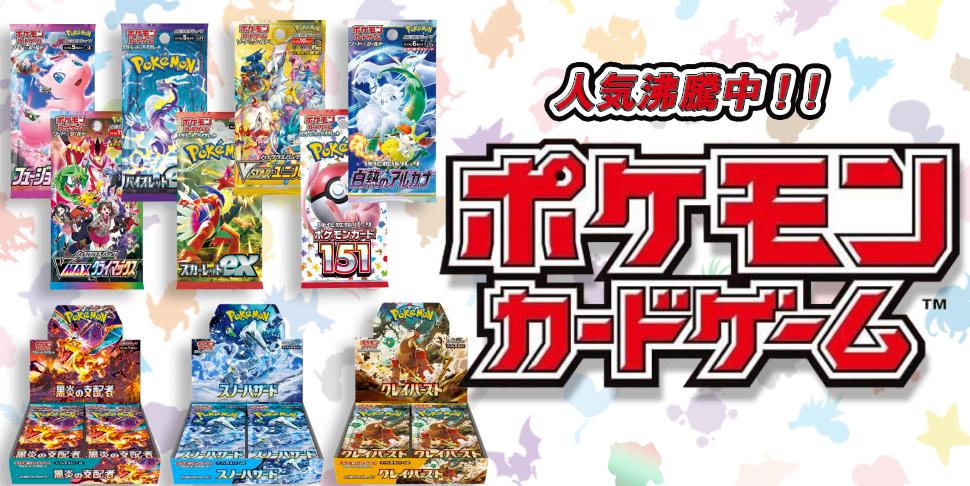 楽天市場】即日発送 新品未開封 VSTARユニバース BOX ポケモンカード