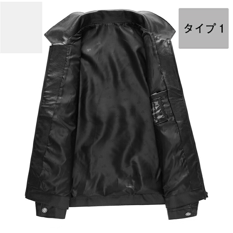 楽天市場】2type選べる ライダース レザーコート ブルゾン メンズ