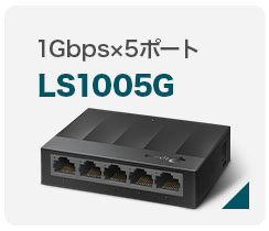 楽天市場】TP-Link 5ポート 全ポート10G対応 10G マルチギガビット