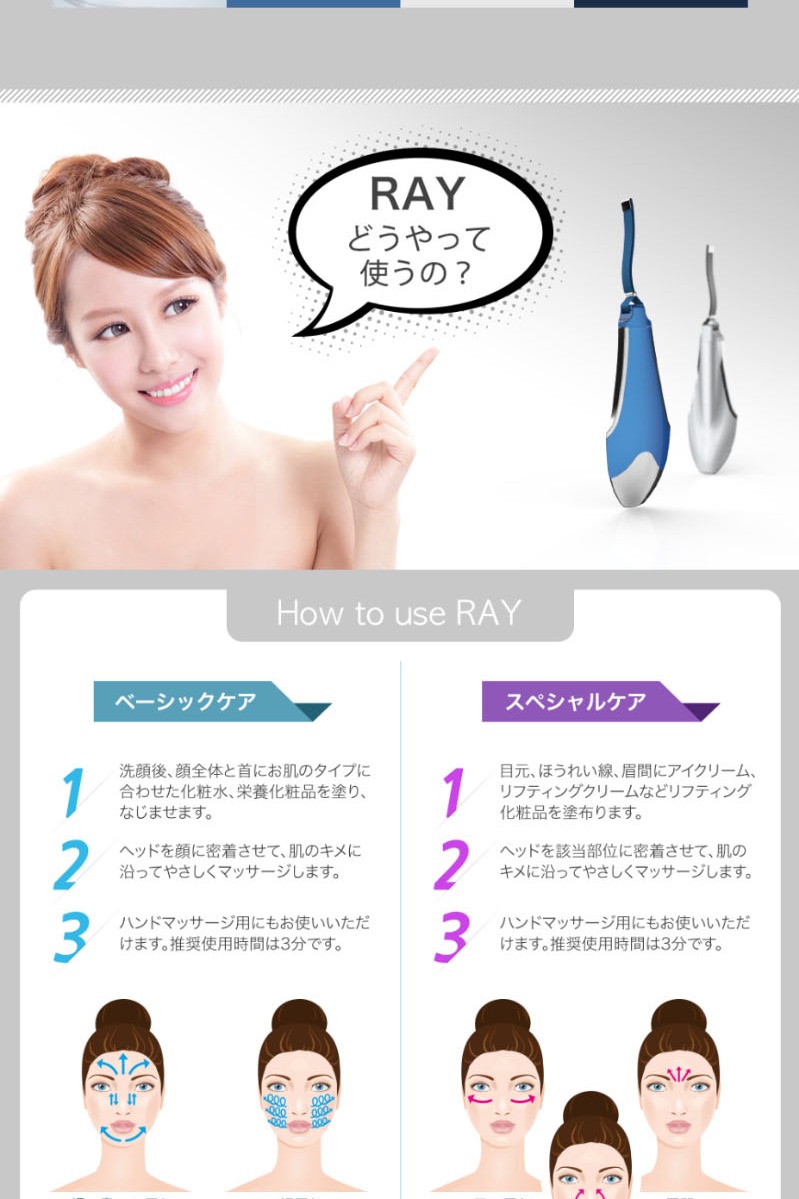 楽天市場】「予約1月5日以降発送」【美容器】【顔マッサージ】 バナブ