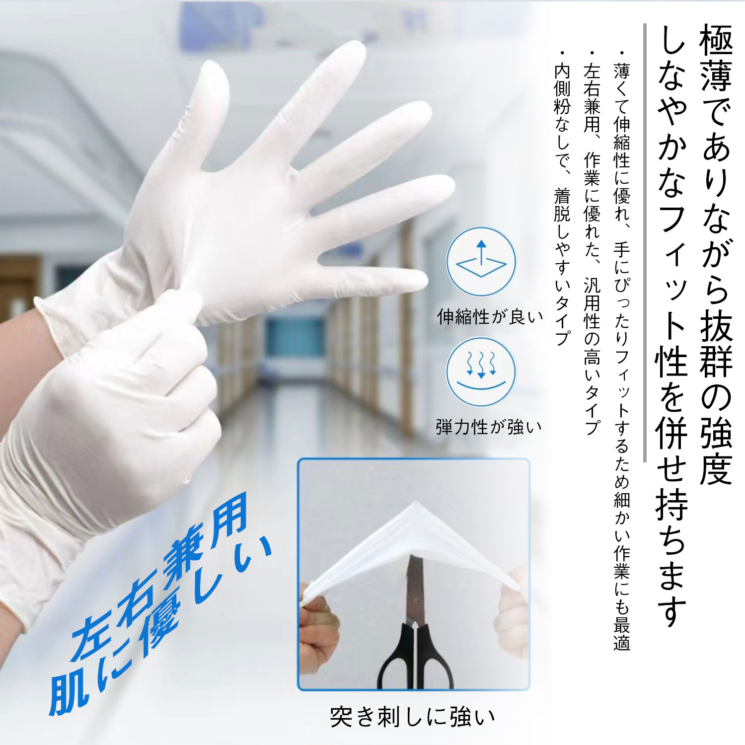 楽天市場】ニトリル手袋 3000枚入 使い捨て手袋 食品衛生適合 白