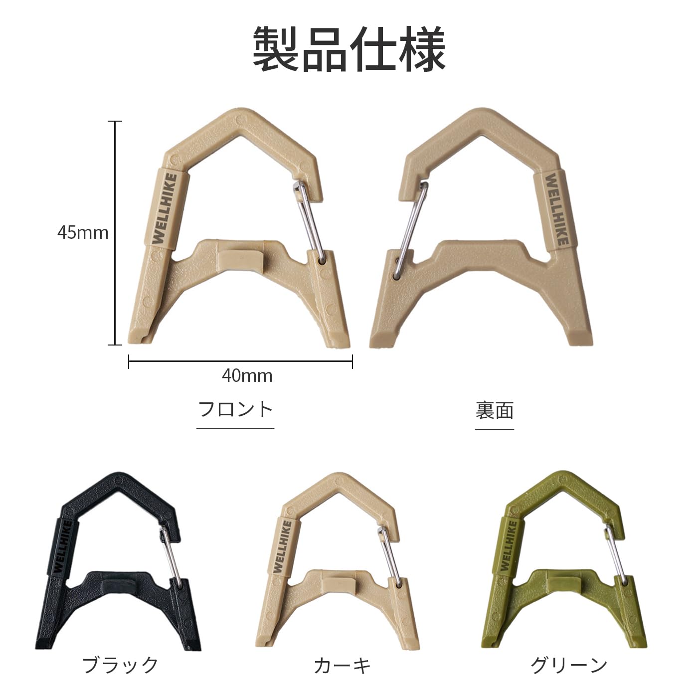 楽天市場】【当日出荷】ゴールゼロ カラビナ 2個セット ランタンフック