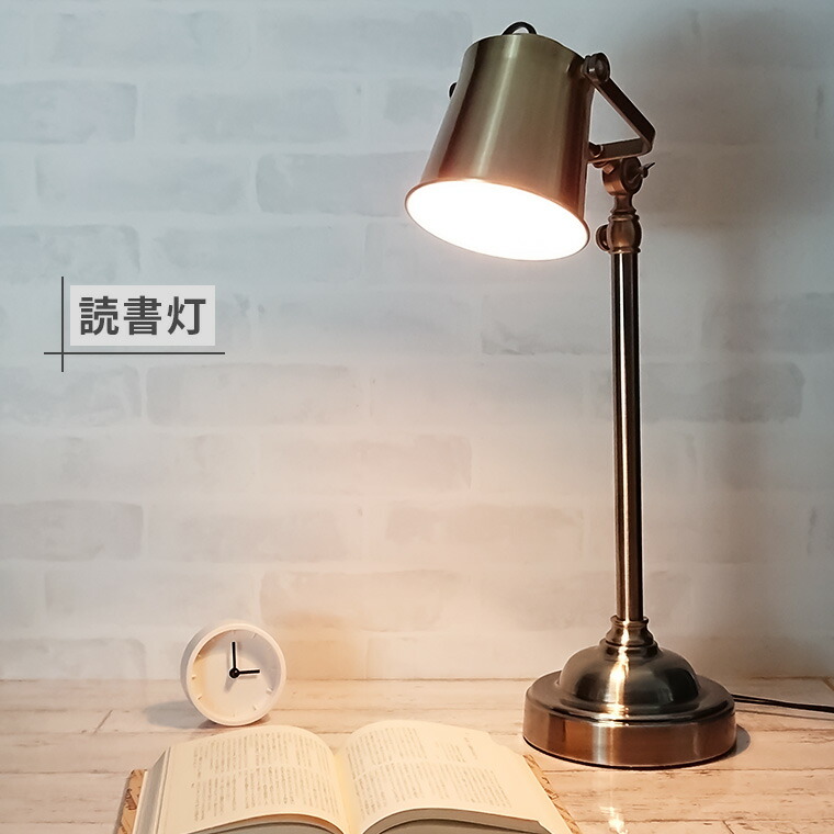 楽天市場】デスクライト テーブルランプ アンティーク LED対応