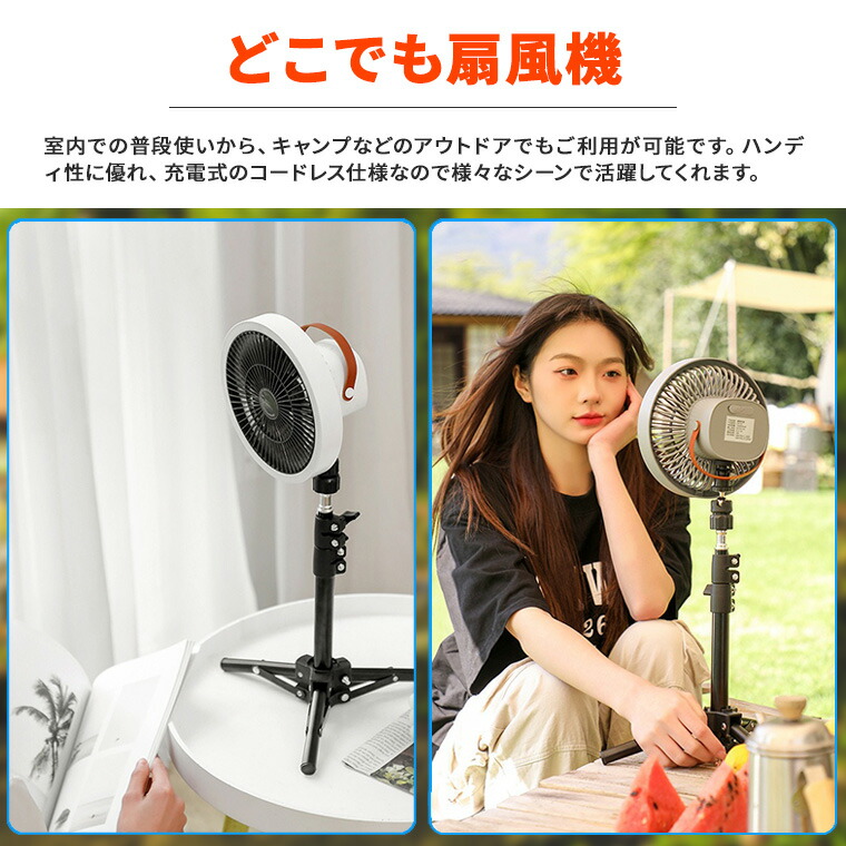 楽天市場】LED アウトドア 扇風機 ライト ファン シーリングファン