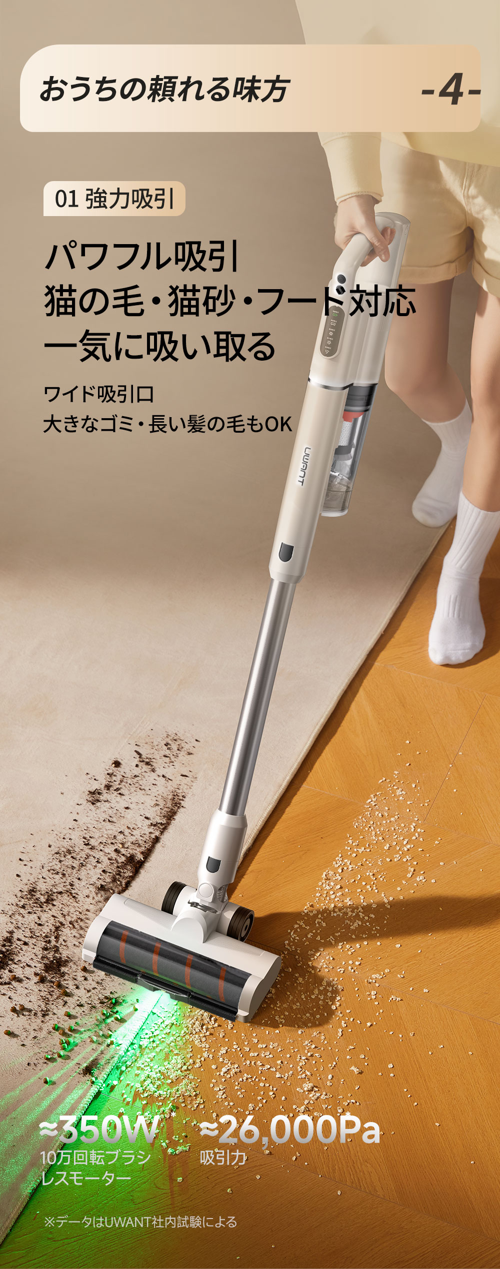 楽天市場】【スーパーSALE特別価格 35％OFF！】 UWANT V500 紙パック式