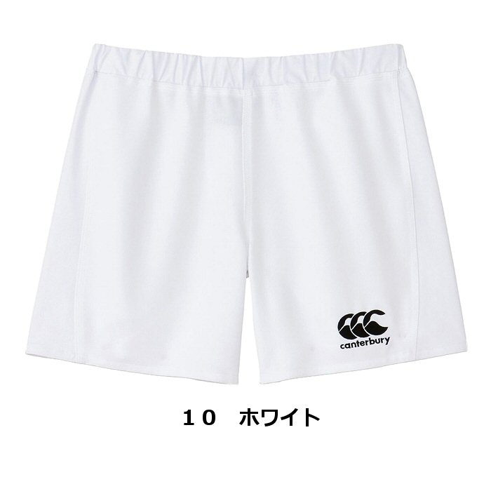 クーポンでさらに10%引】カンタベリー メンズ ラグビーパンツ プロ