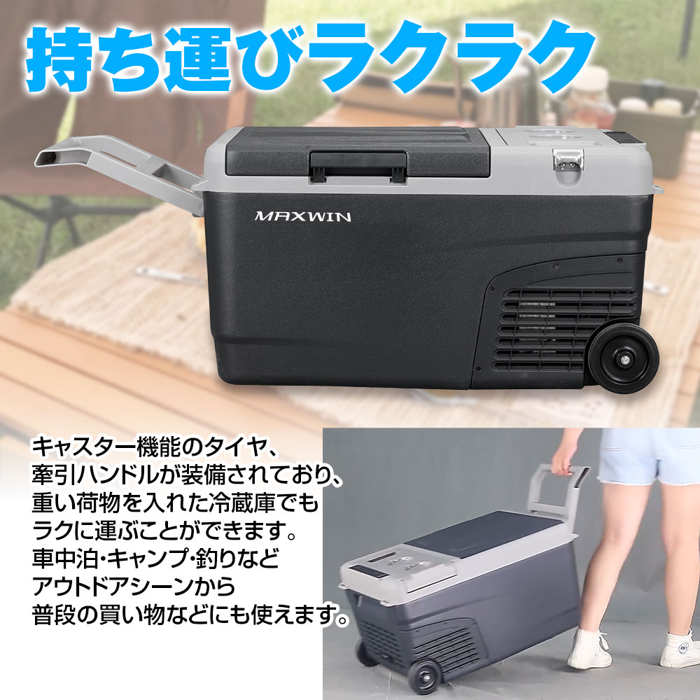 楽天市場】ポータブル 冷蔵庫 車載冷蔵庫 大手国産バッテリーにも対応