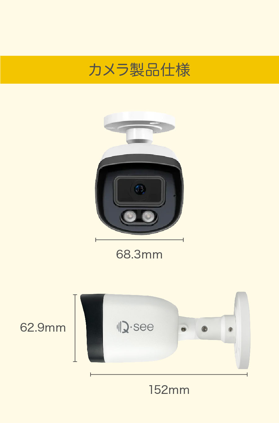 楽天市場】セキュリティカメラ 4台 Q-see DVRシステム ＋8CH 2TB