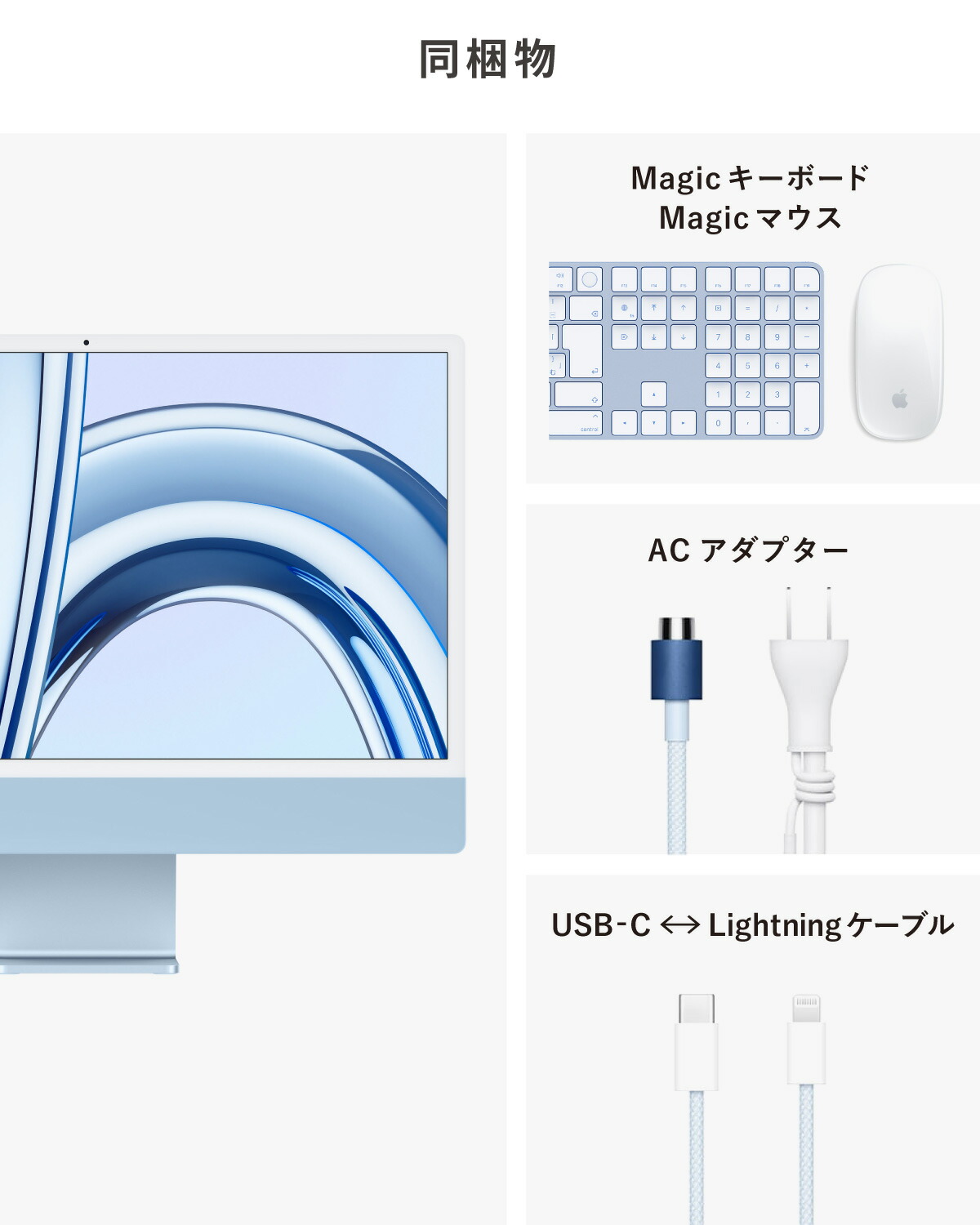 楽天市場】【美品】Apple Mac iMac ブルー Apple M1 メモリ 16GB SSD