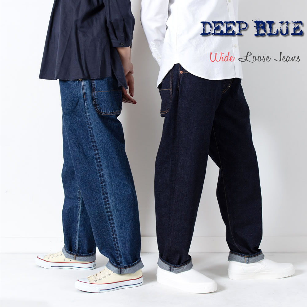 楽天市場】【最大5000円クーポン配布】DEEP BLUE ディープブルー