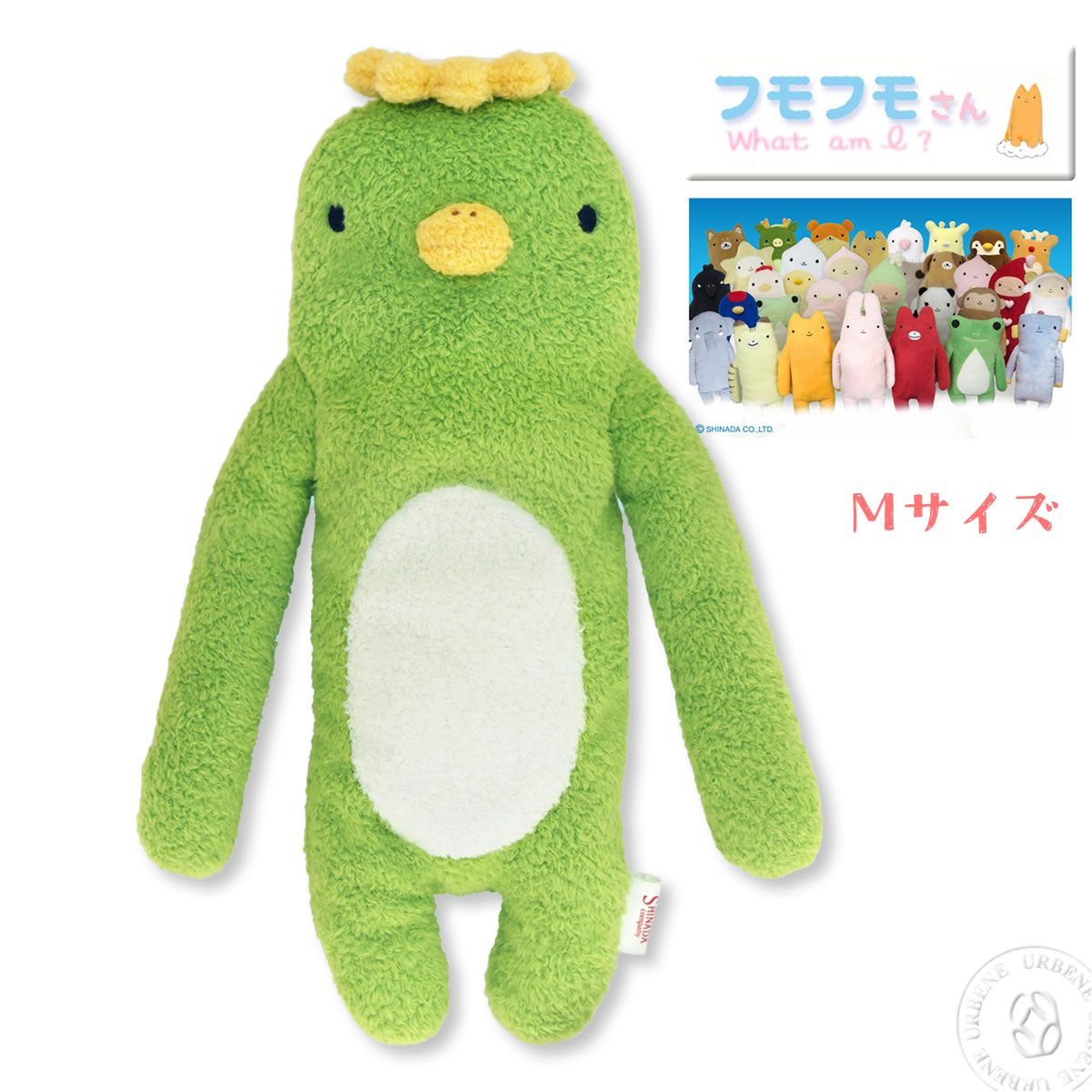 楽天市場】【頭のお皿に湿り気を】フモフモさん かぱ 緑 Mサイズ