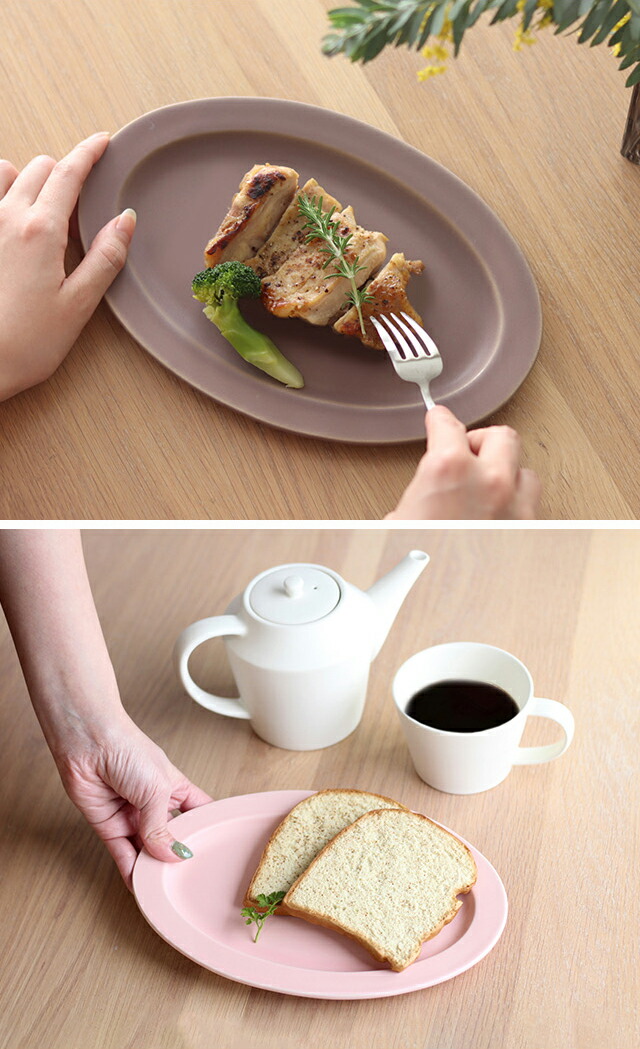 楽天市場】SAKUZAN DAYS Sara オーバル M(サクザン 作山窯 プレート