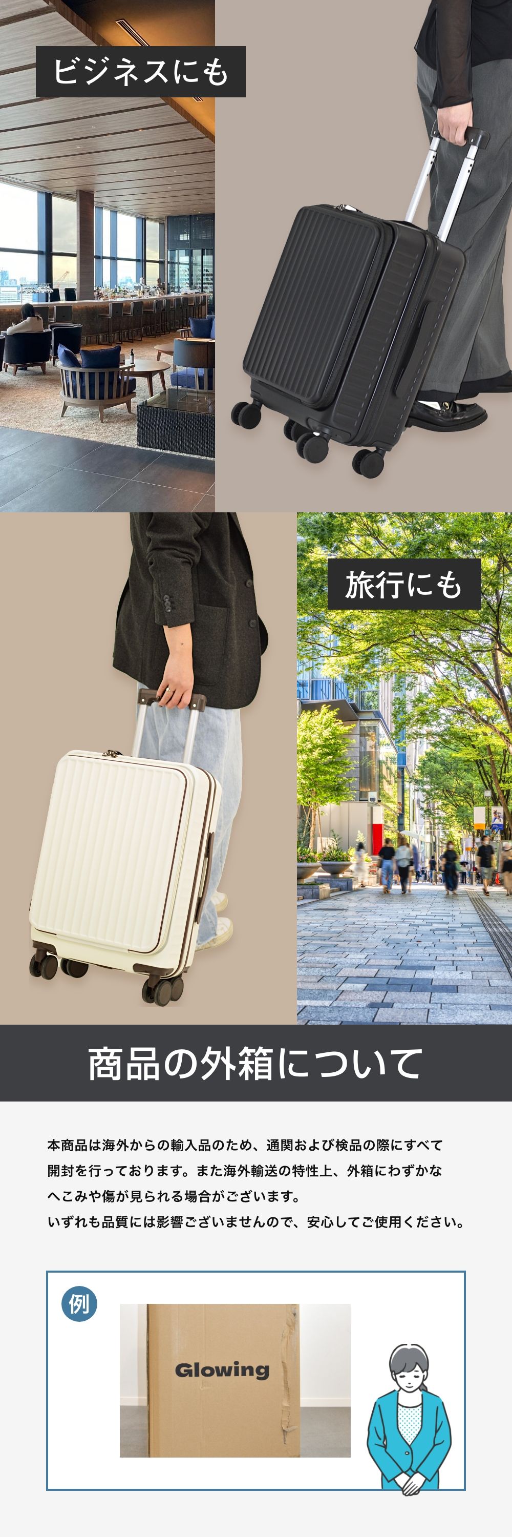 フロントオープン 前開き 拡張 軽量 静音 TSAロック USB カップ