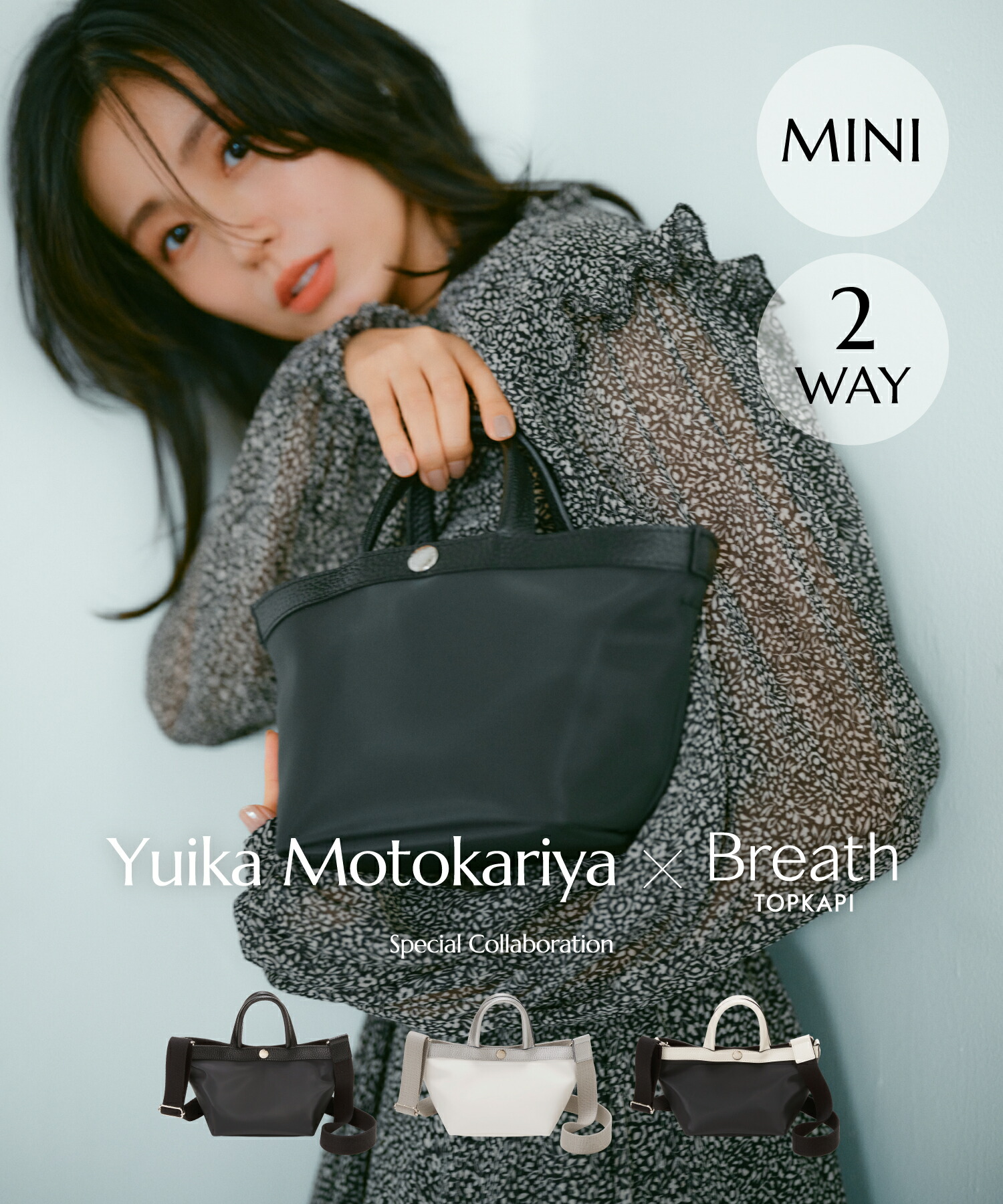 楽天市場】【公式】【Breath TOPKAPI】【本仮屋ユイカ×Breath TOPKAPI