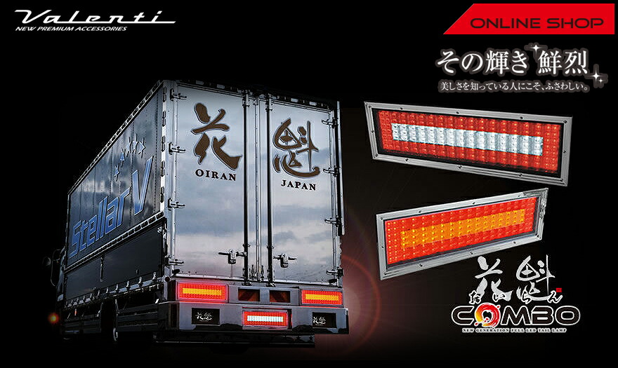 楽天市場】【マラソン期間中 全商品 P5倍】花魁 COMBO ブレーキ