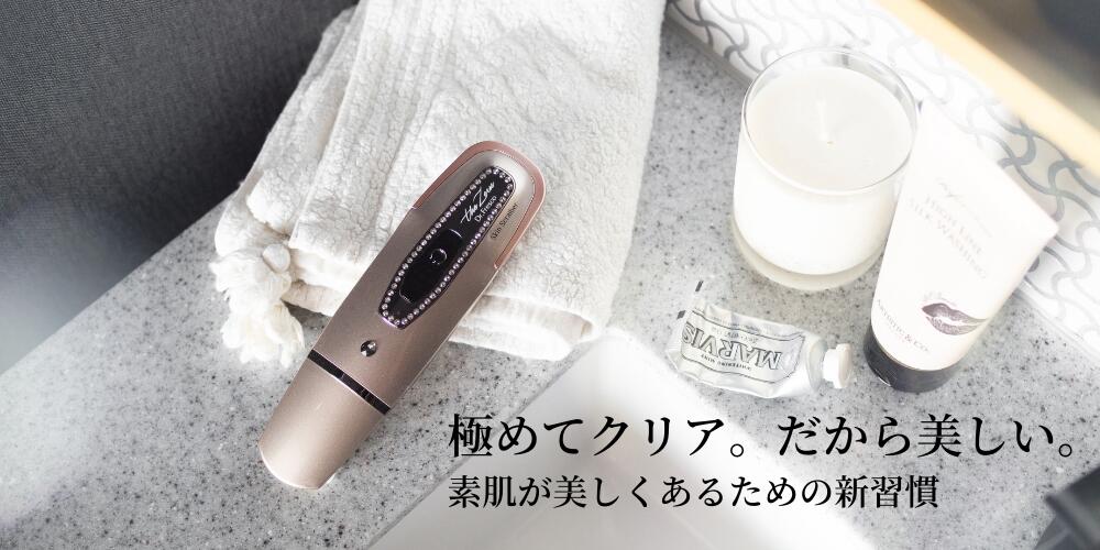 ARTISTIC & CO. the Zeus Dr.Fresco 美顔器 Dr.Fresco The Zeus - ARTISTIC&CO. ｜オフィシャルサイト