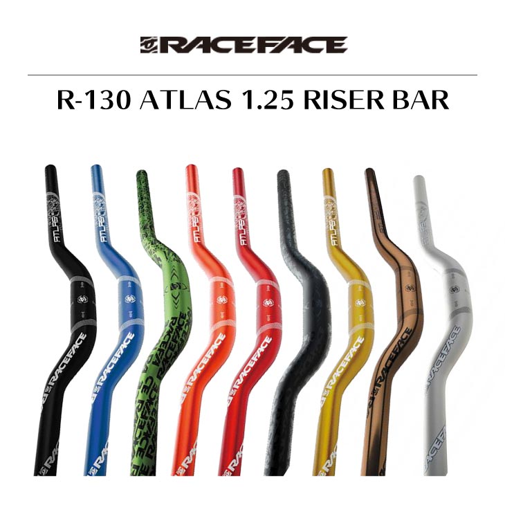 楽天市場】RACE FACE レースフェイス R-130 ATLAS 1.25 RISER BAR 1-1