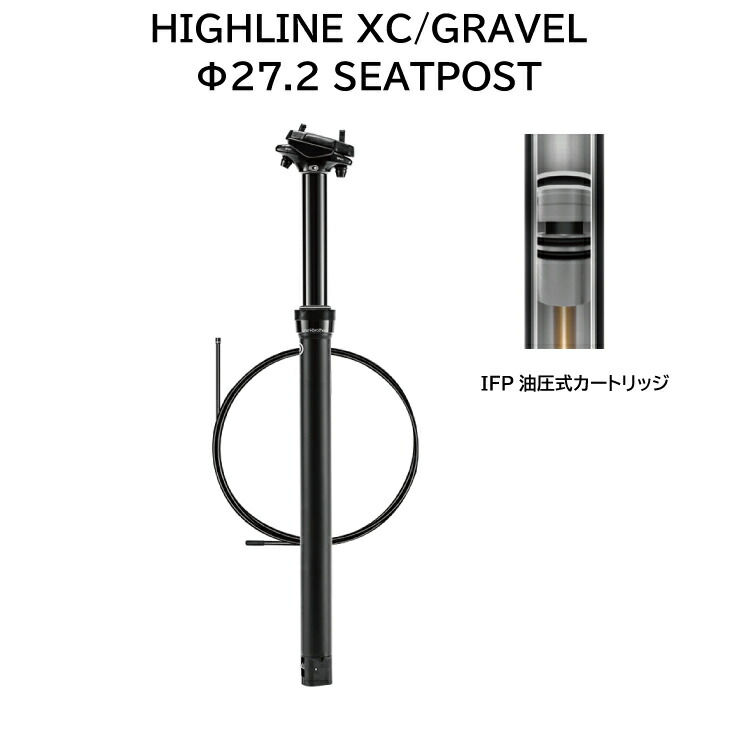 crankbrothers クランクブラザーズ HIGHLINE XC/Gravel 27.2 DROPPER