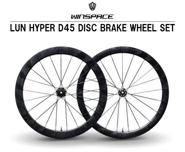 WINSPACE ウィンスペース 2023 LUN HYPER D45 DISC BRAKE WHEEL SET
