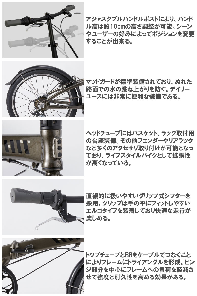 2026 DAHON ダホン HIT ヒット クロームシルバー 6段変速 折り畳み