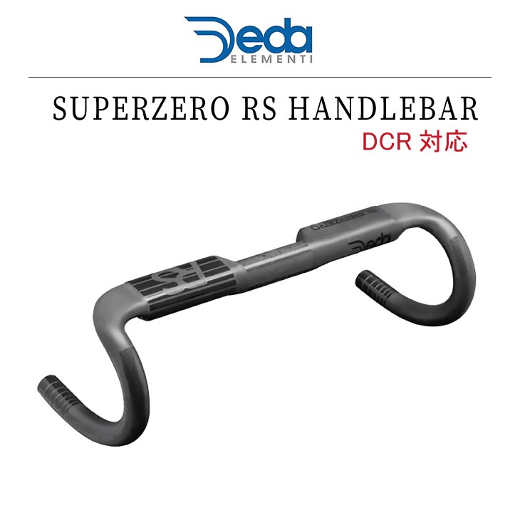 楽天市場】DEDA デダ SUPERZERO RS HANDLEBAR スーパーゼロ RS