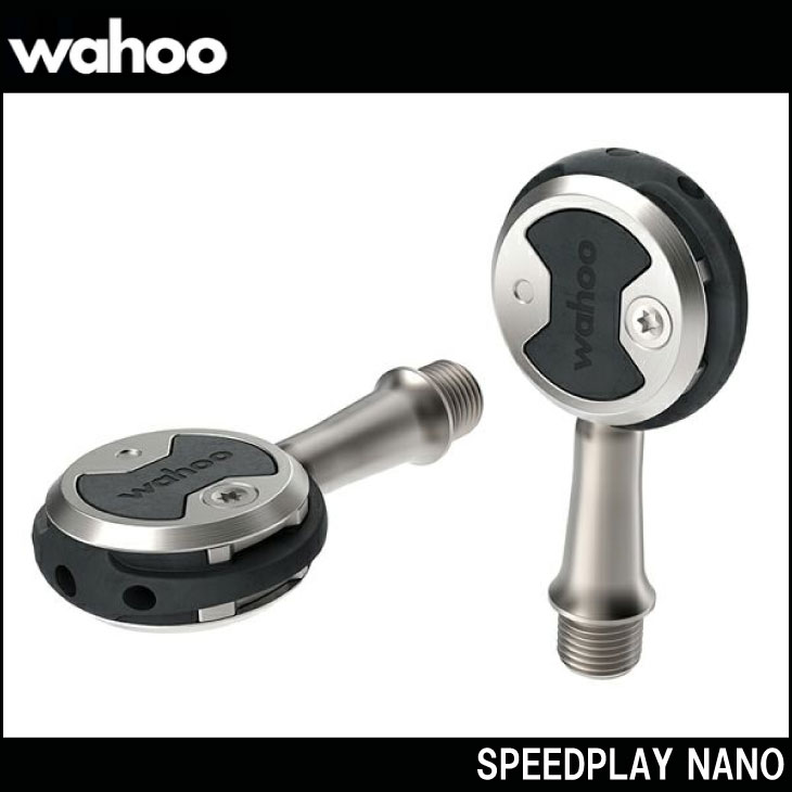 wahoo ワフー SPEEDPLAY NANO PEDAL スピードプレイ ナノ ペダル