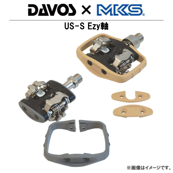 DAVOS×MKS ダボス×三ヶ島 US-S Ezy ビンディングペダル | パーツ