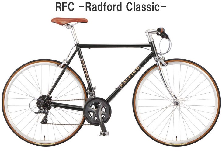 選べる特典付) RALEIGH ラレー RFC Radford Classic ラドフォード