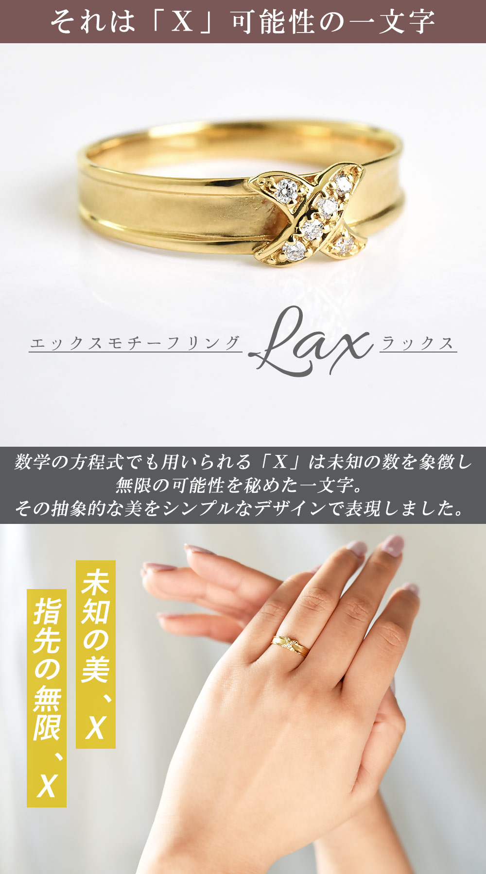 楽天市場】【お見積り対応商品】「X」モチーフ ダイヤモンド リング