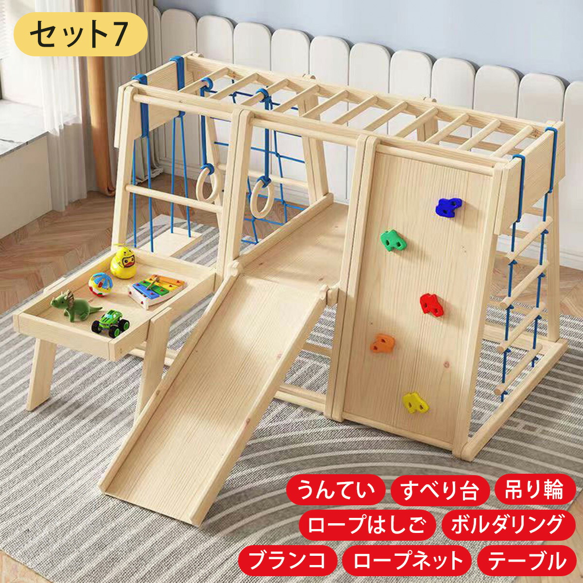 楽天市場】【バラ売り可】 室内遊具 省スペース 滑り台 木製 幼児