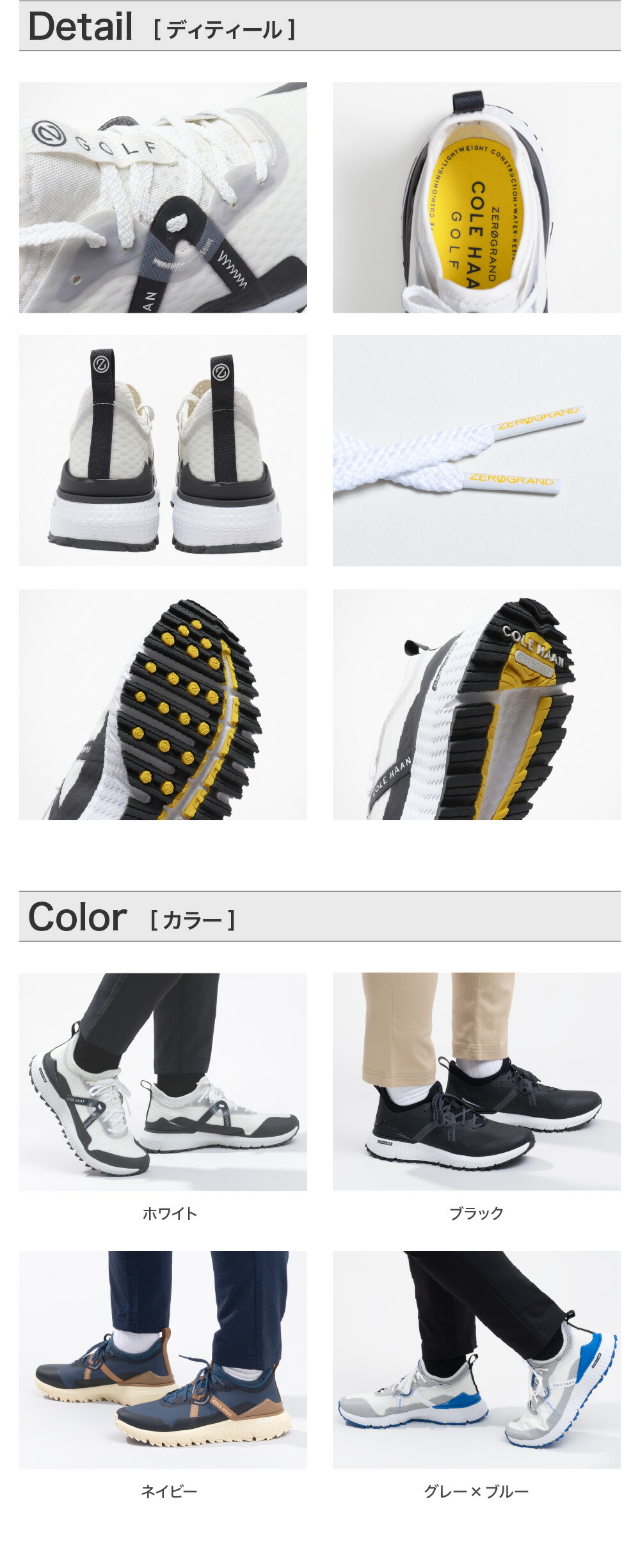 楽天市場】コール ハーン（COLE HAAN）（メンズ） ゴルフシューズ