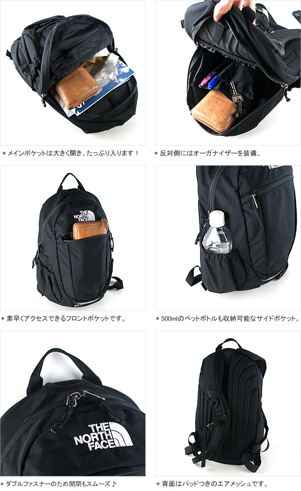 楽天市場】ノースフェイス/THE NORTH FACE マーキュリー15 デイパック