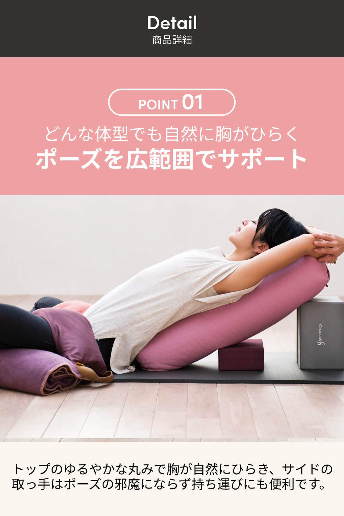 楽天市場】【月末800円クーポン対象】ヨガワークス ヨガグッズ