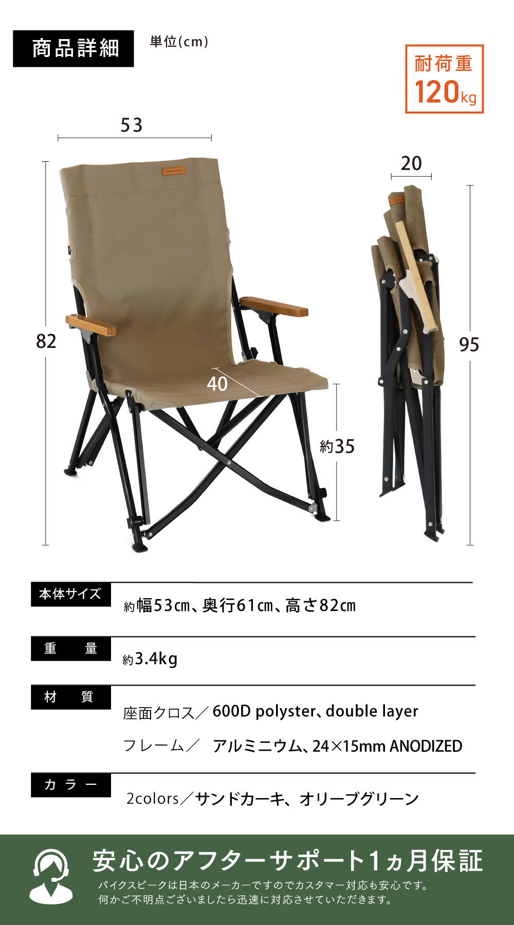楽天市場】アウトドアチェア ハイバック 折りたたみ キャンプ