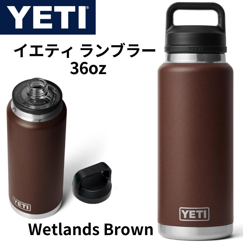楽天市場】YETI イエティ ランブラー 36oz 1064ml NAVY ウォーター