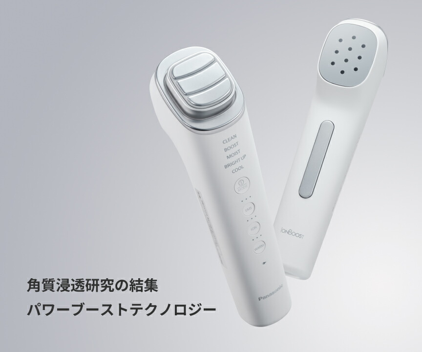 楽天市場】【公式店】 パナソニック イオン美顔器 イオンブースト