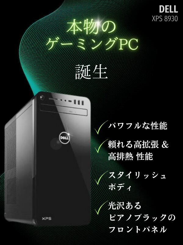 楽天市場】【10月 ゲーミングPC 当店堂々3位！】 動画編集 ゲーム AI