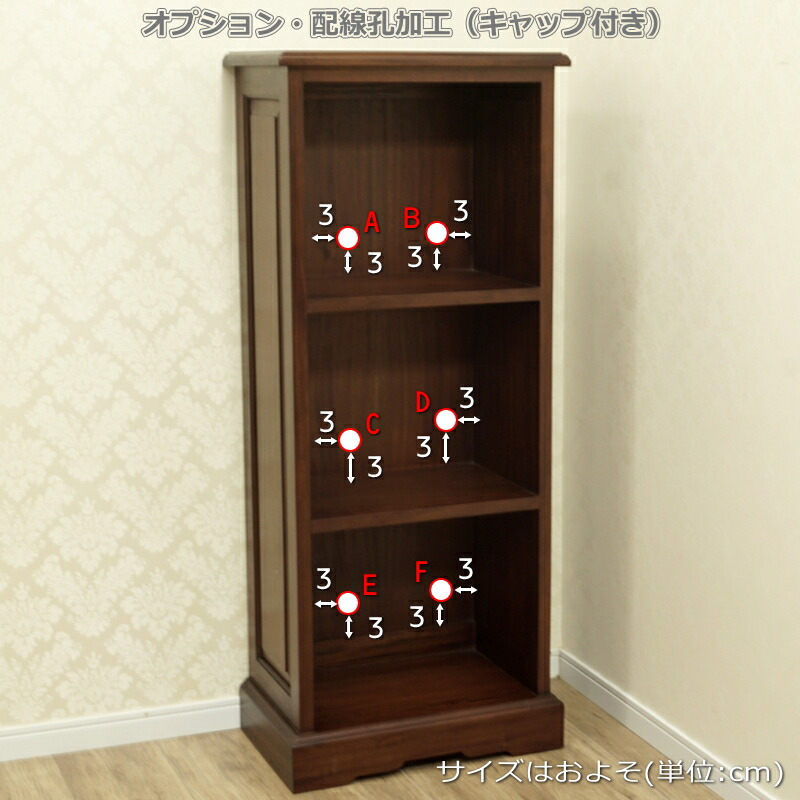 楽天市場】アンティーク 本棚 マホガニー 楽譜ファイル スリム 薄型