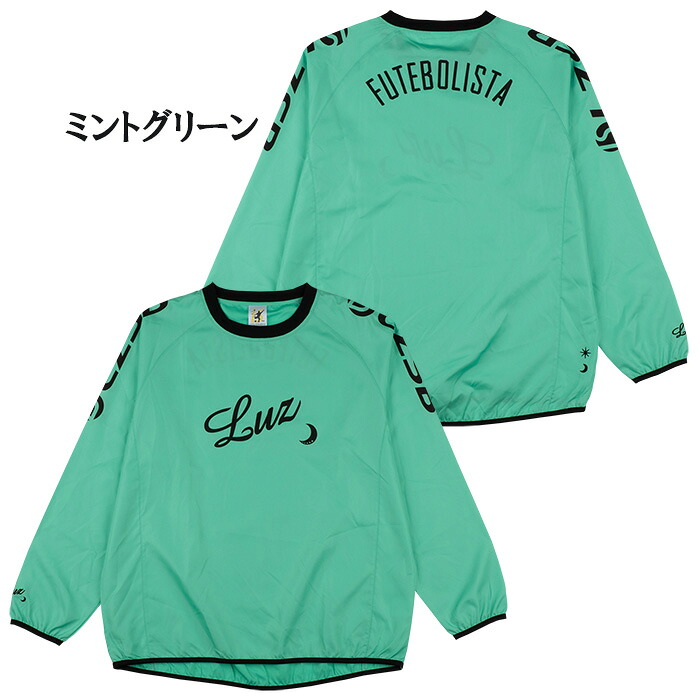 楽天市場】【メール便送料無料】 ルースイソンブラ LUZ e SOMBRA